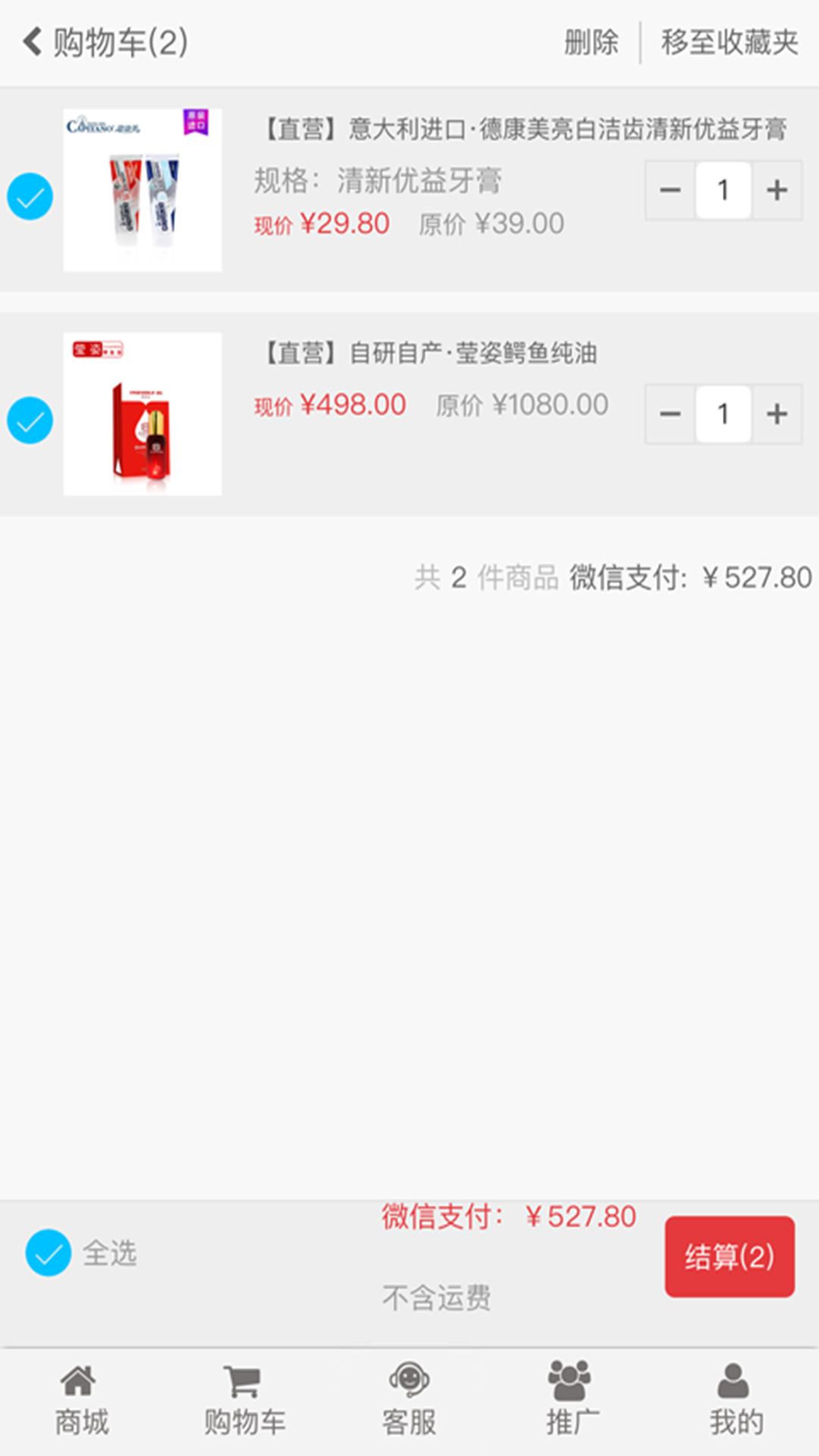 兜米图2