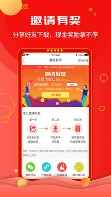艺羊宜购图4