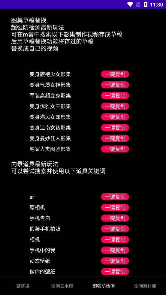 鲁搬七号