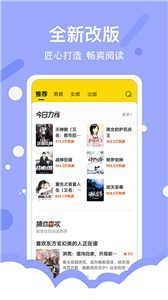 得间小说官方版免费版图3