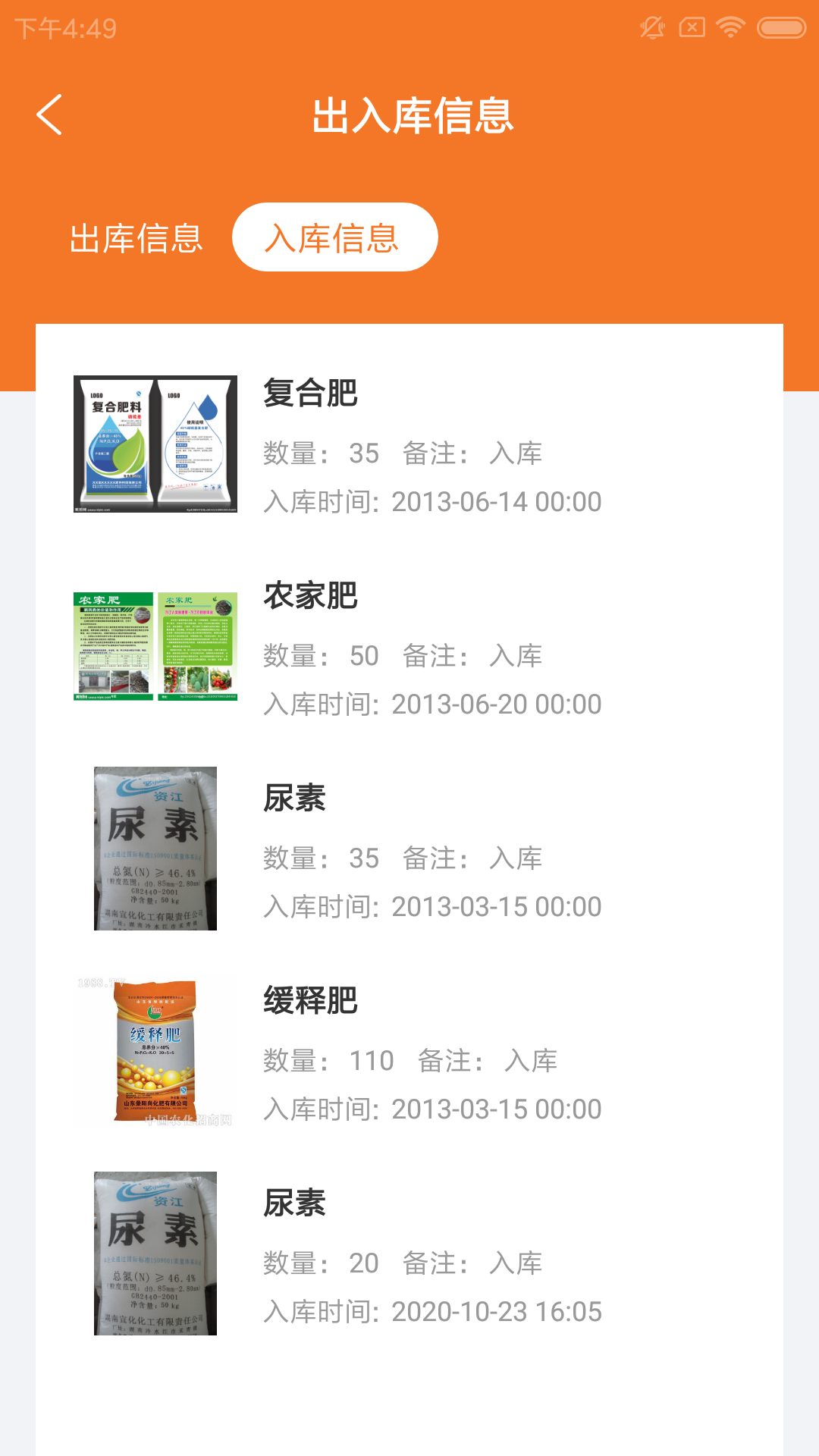 扬波辅农场图5