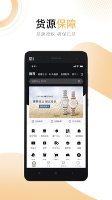 米葩汇