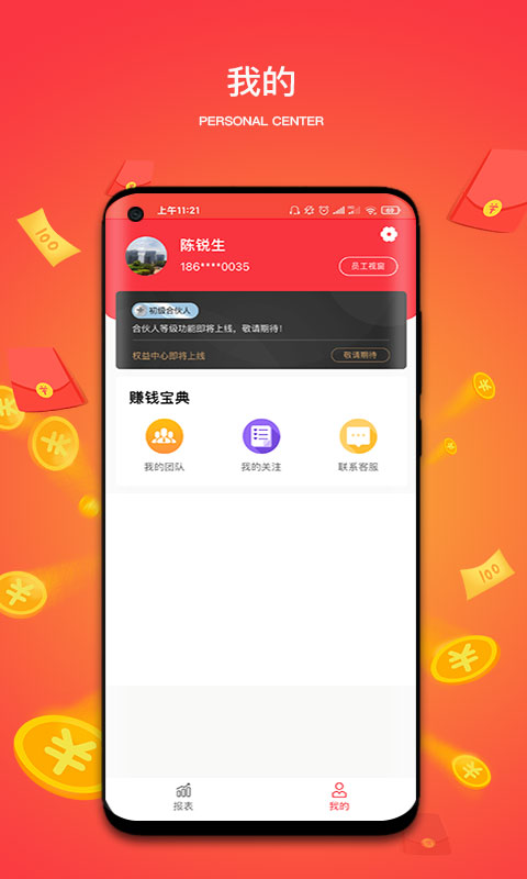 怡通云图1