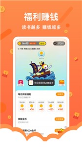 得间小说官方版免费版图2