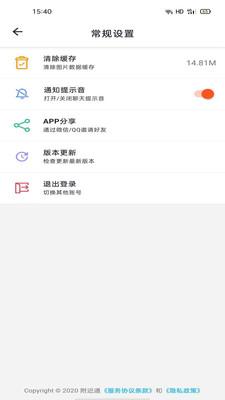 附近通图1