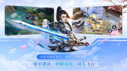 万道仙神图1