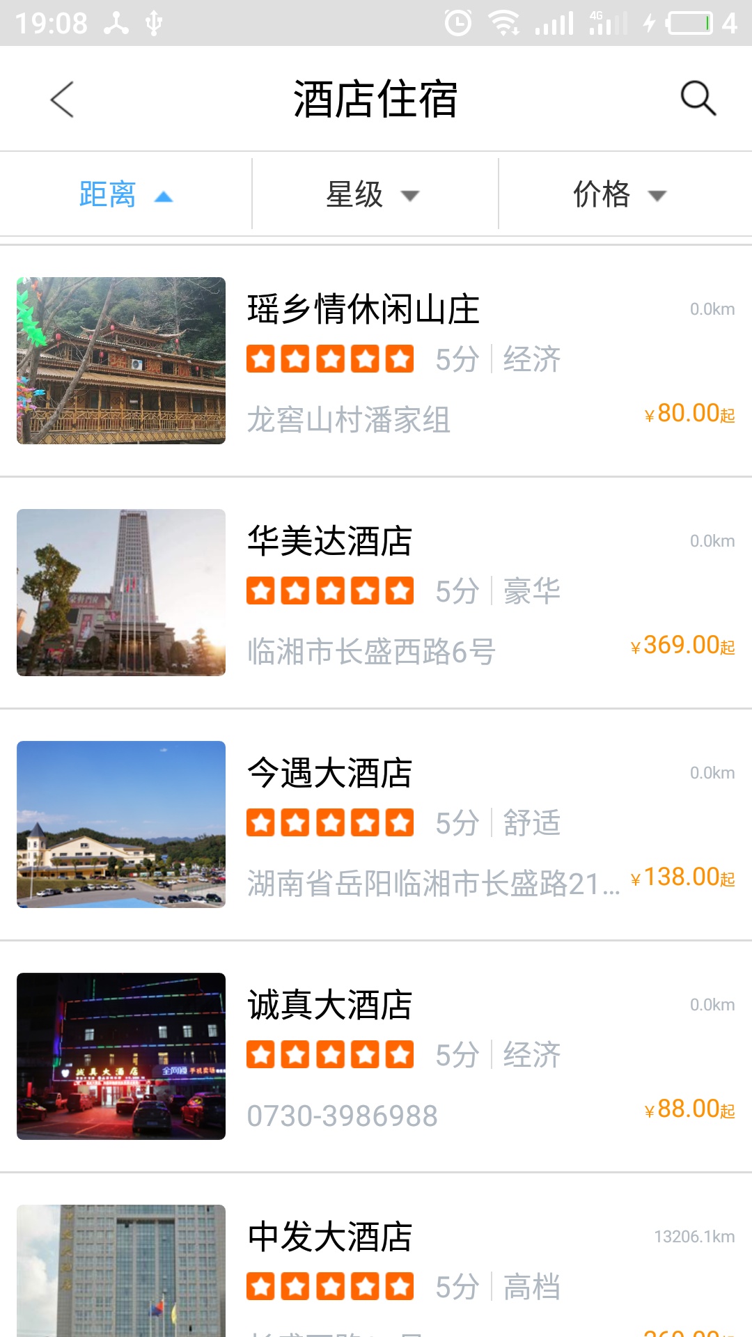 游钓临湘图2