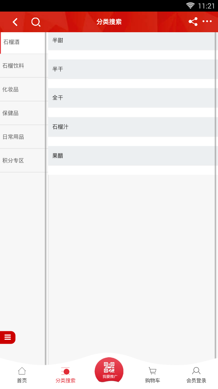 亚太16商城图3