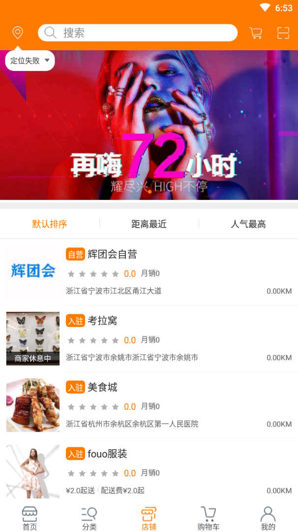 辉团会图4