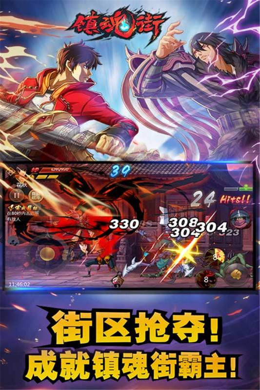镇灵街