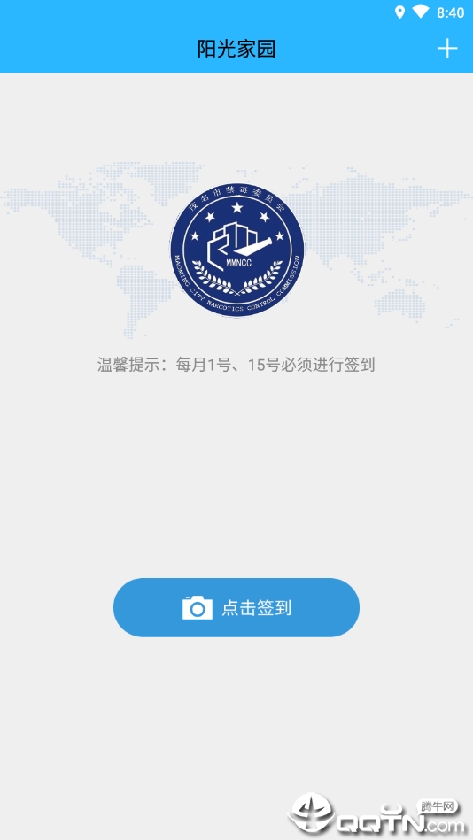 阳光家园图1