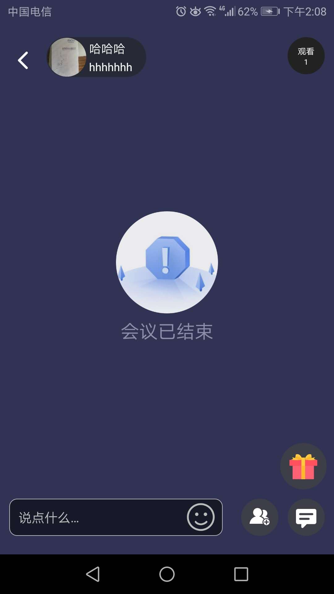 比邻图5