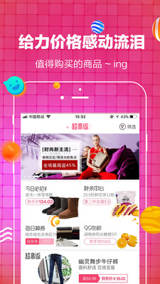 优物选集图2