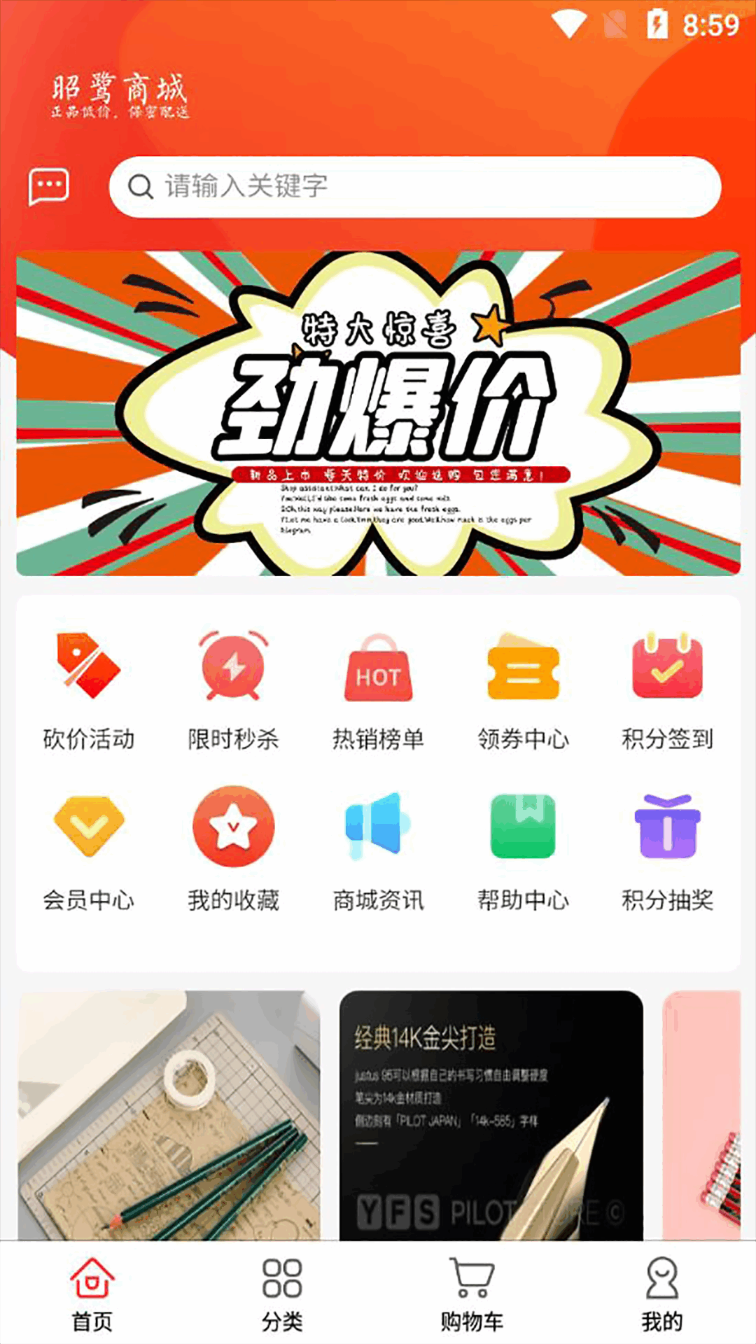 昭鹭图1