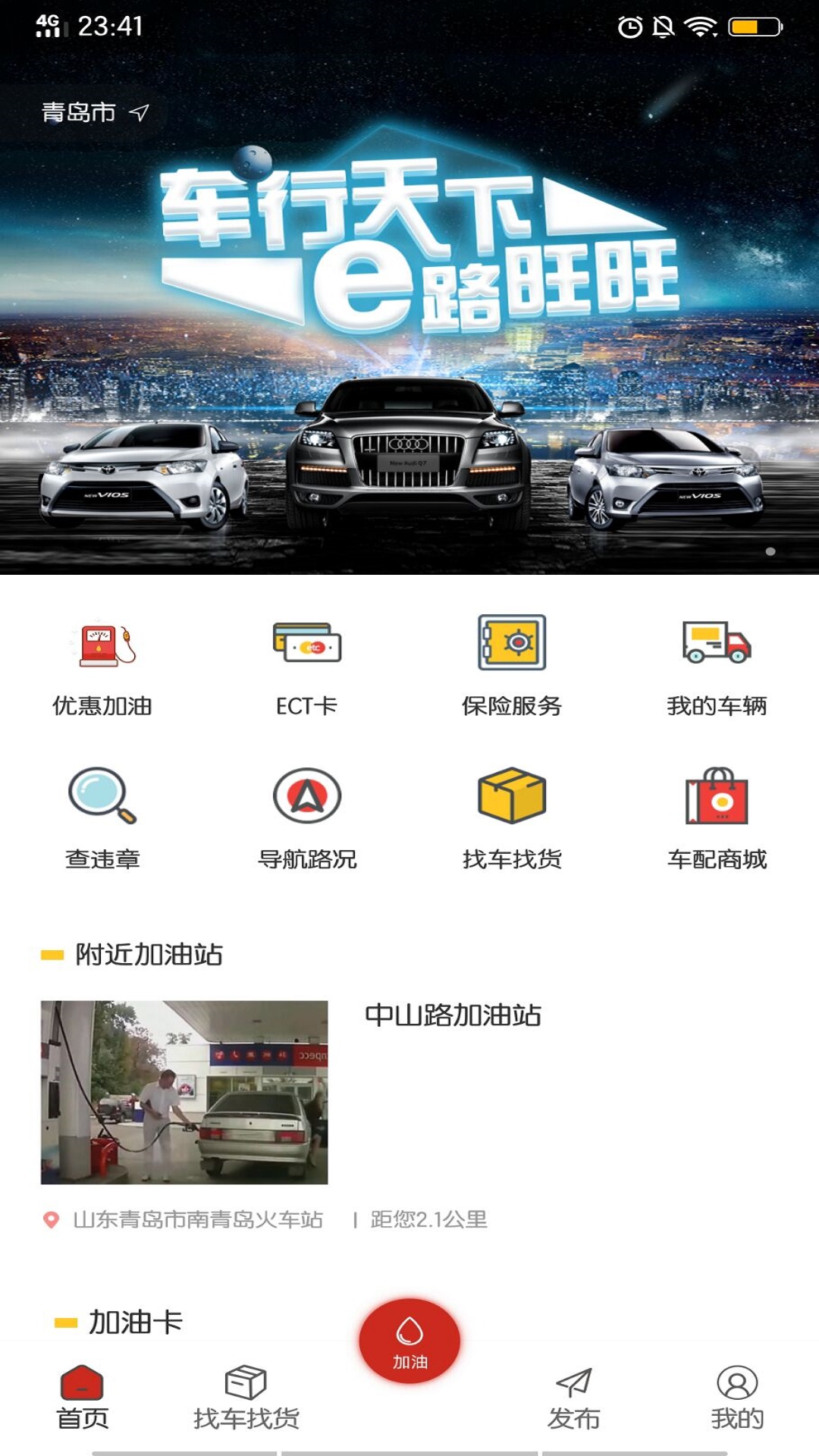 路旺旺图4