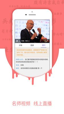 易先生图3