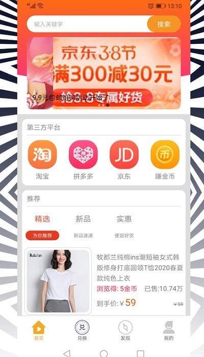 壹品购
