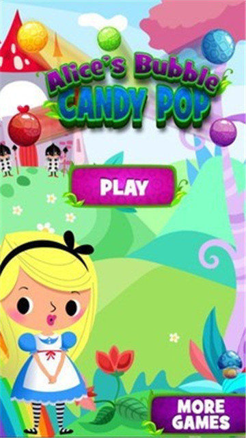 爱丽丝泡泡糖图4