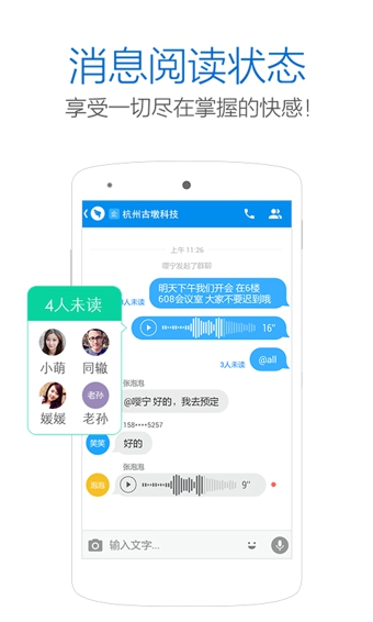 伪装地理位置图3
