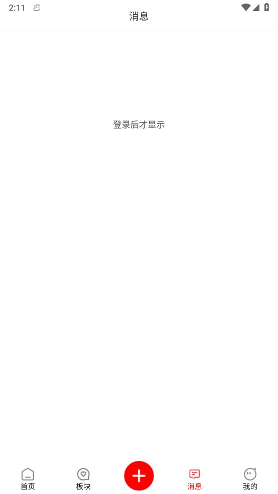 奇趣社区图2