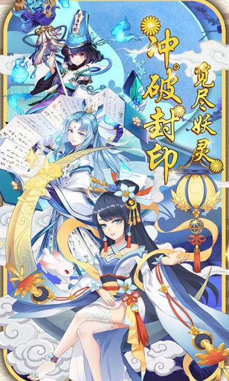 暗黑无尽之剑镇魂师图2