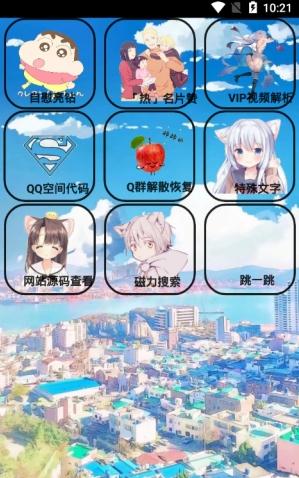 叶子功能盒子图3