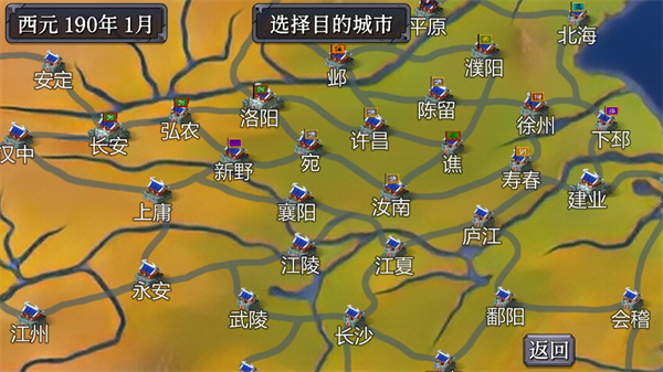 逐鹿中原传奇服务端