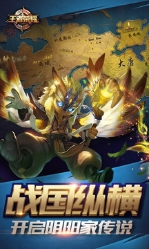 蛋精选图2