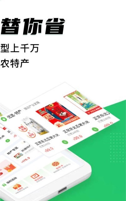 中优邦扶图2
