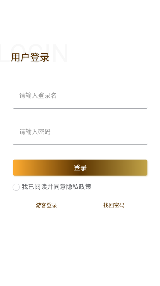 赖永初酒图1
