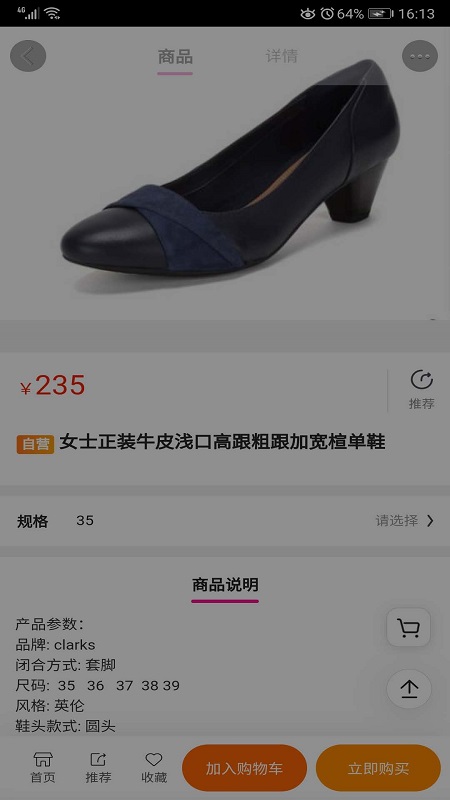 VIP服务网图1