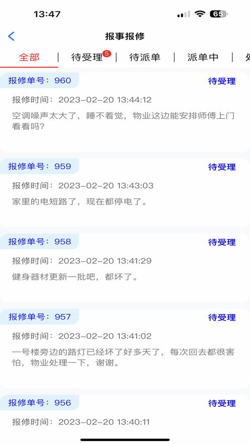 物源图1