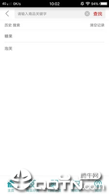 南北码头图4