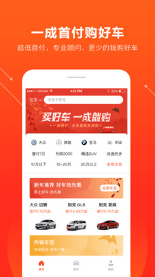 优信一成购图2
