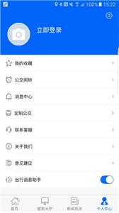 徐州公交图1