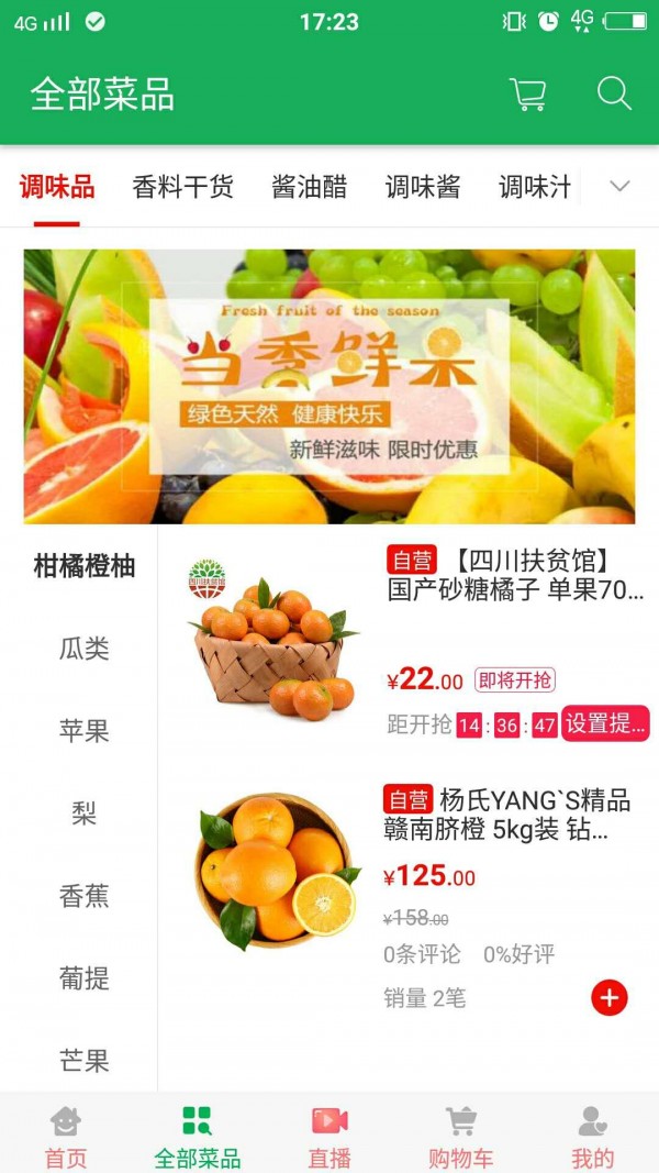 味通大黔图3