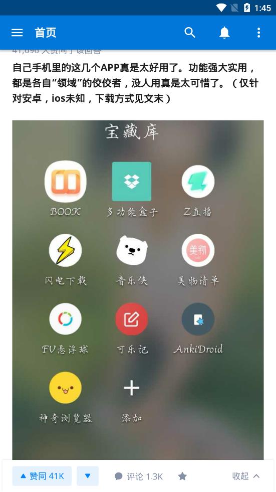 Hydrogen（第三方知乎）图3