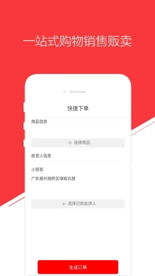 全民在线图2