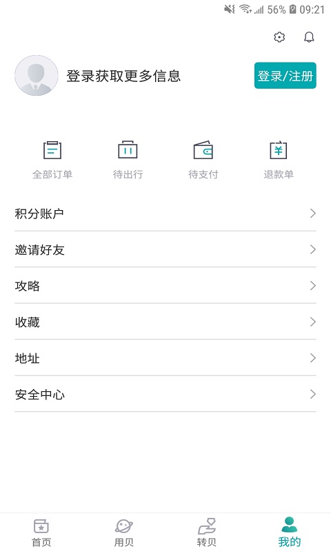 这好玩图3