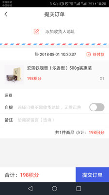 BOSS联盟图1