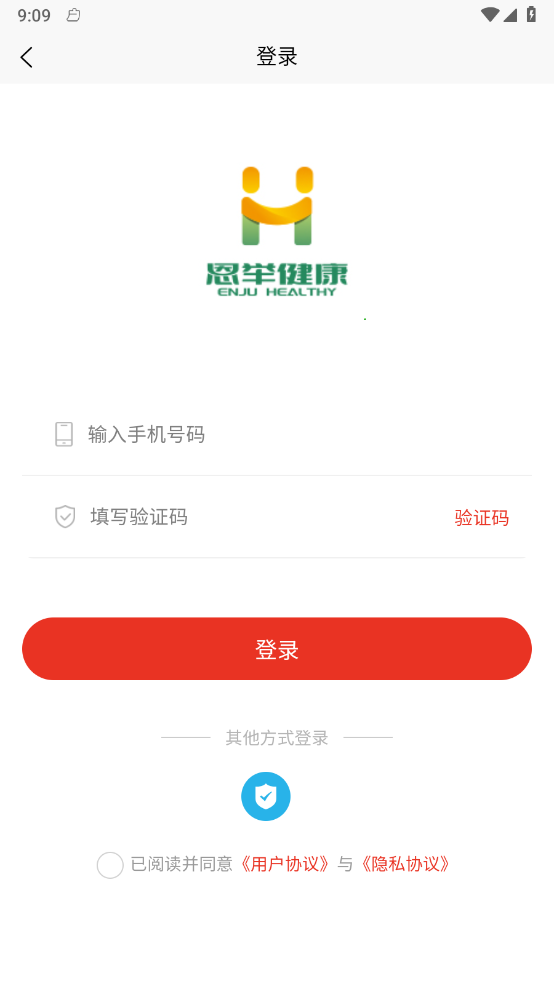 恩举健康图3
