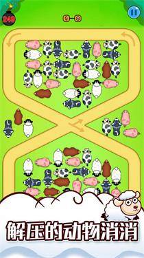 搞笑动物大冒险图3