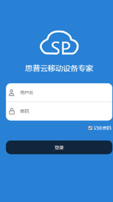 思普云图1