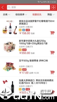 千镇千品