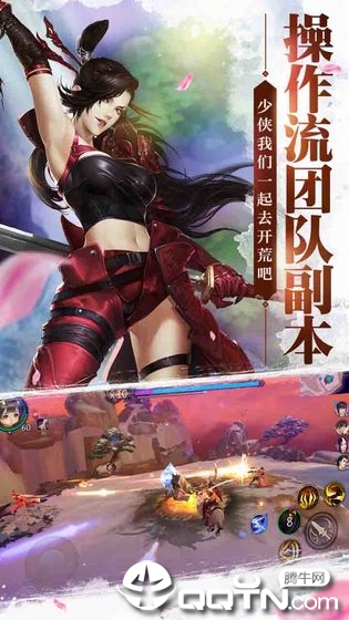帝国审判