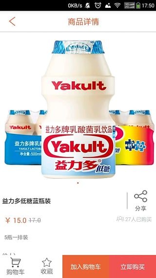 购了吗图5