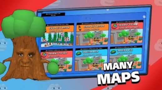 缠斗迷因(Brawl Memes)图1