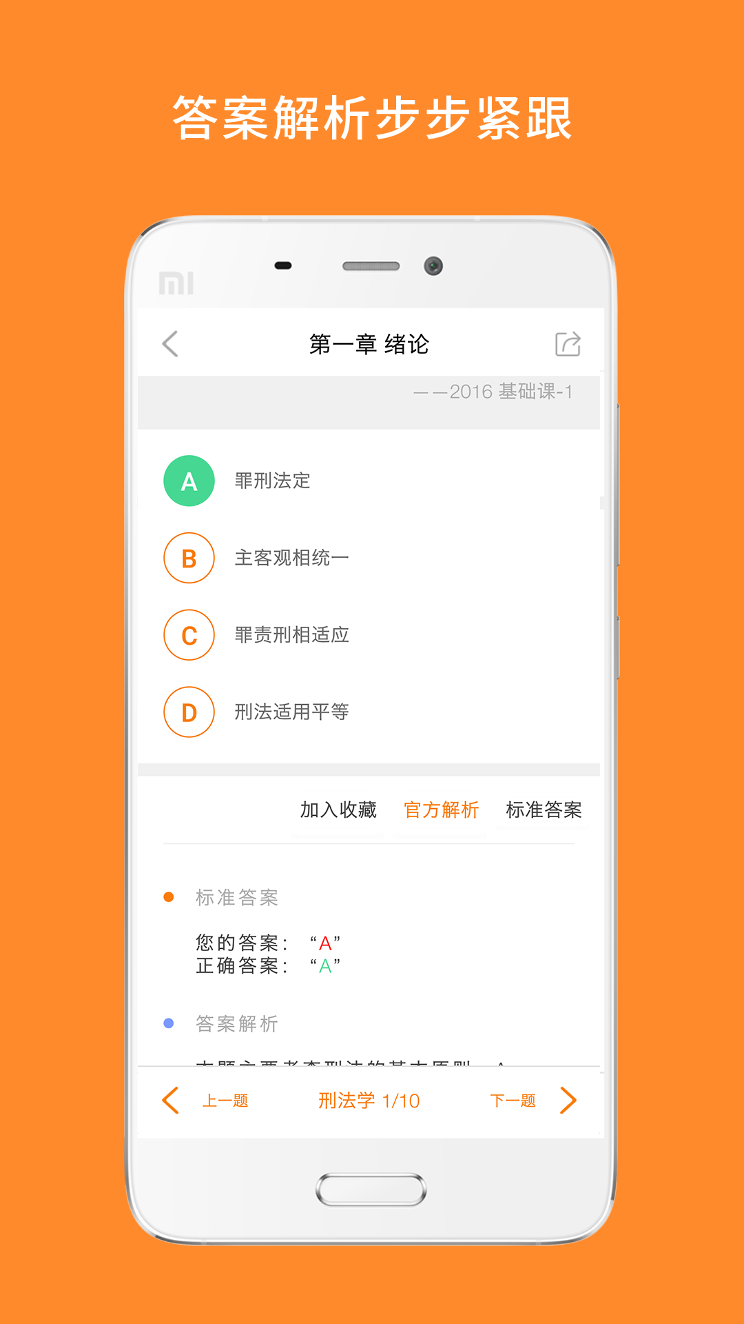 白文桥法硕图3