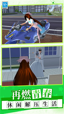 换个姿势干掉你图1