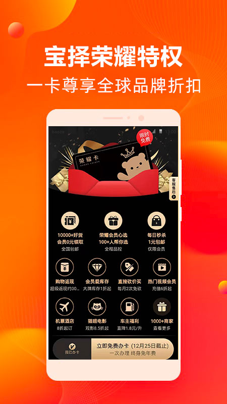 宝择图1
